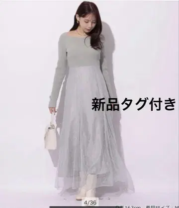[택 포함 새상품] Mystrada 라메 레이스 도킹 원피스