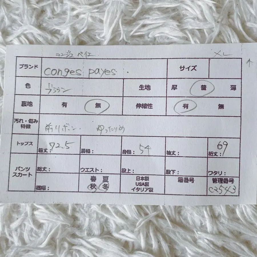 9번째 상품 이미지