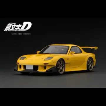 [개봉품] IGNITION model 1/18 이니셜D RX-7