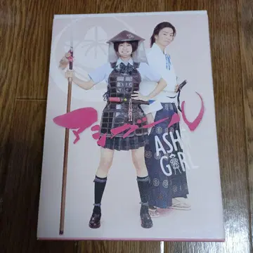 아시걸 DVD BOX (3매 세트)