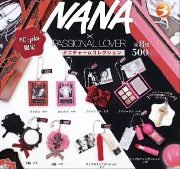 NANA 미니 참 컬렉션 전 8종 컴프 707호실 열쇠 포함 세트