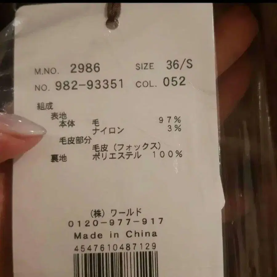 4번째 상품 이미지