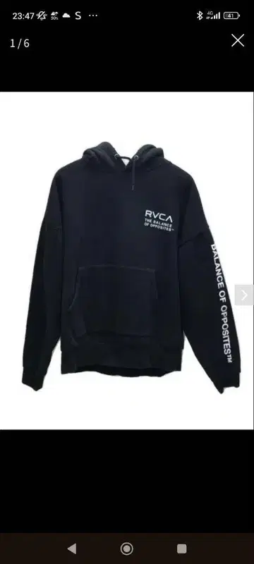 RVCA 블랙 후드 부착 후드티