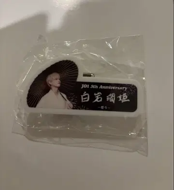 시로이와 루키 명찰