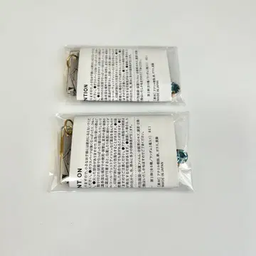 극락가 아르마 키링