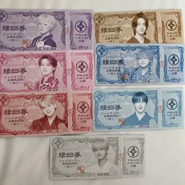 JO1 축제 엔니치권 10/18 미사용
