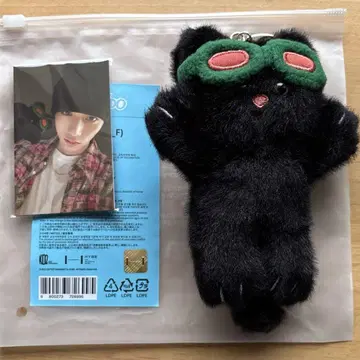 푸넥도 BBNEXDO HAN TATPUNG Plush Keyring