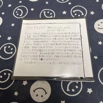 크리프하이프 네가이리 투어 2006 진플레이 코플레이 CD