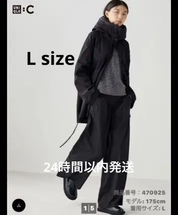 유니클로 c 턱 와이드 팬츠 블랙 L 사이즈 uniqlo c
