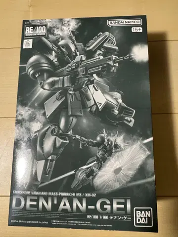 RE/100 데난 게