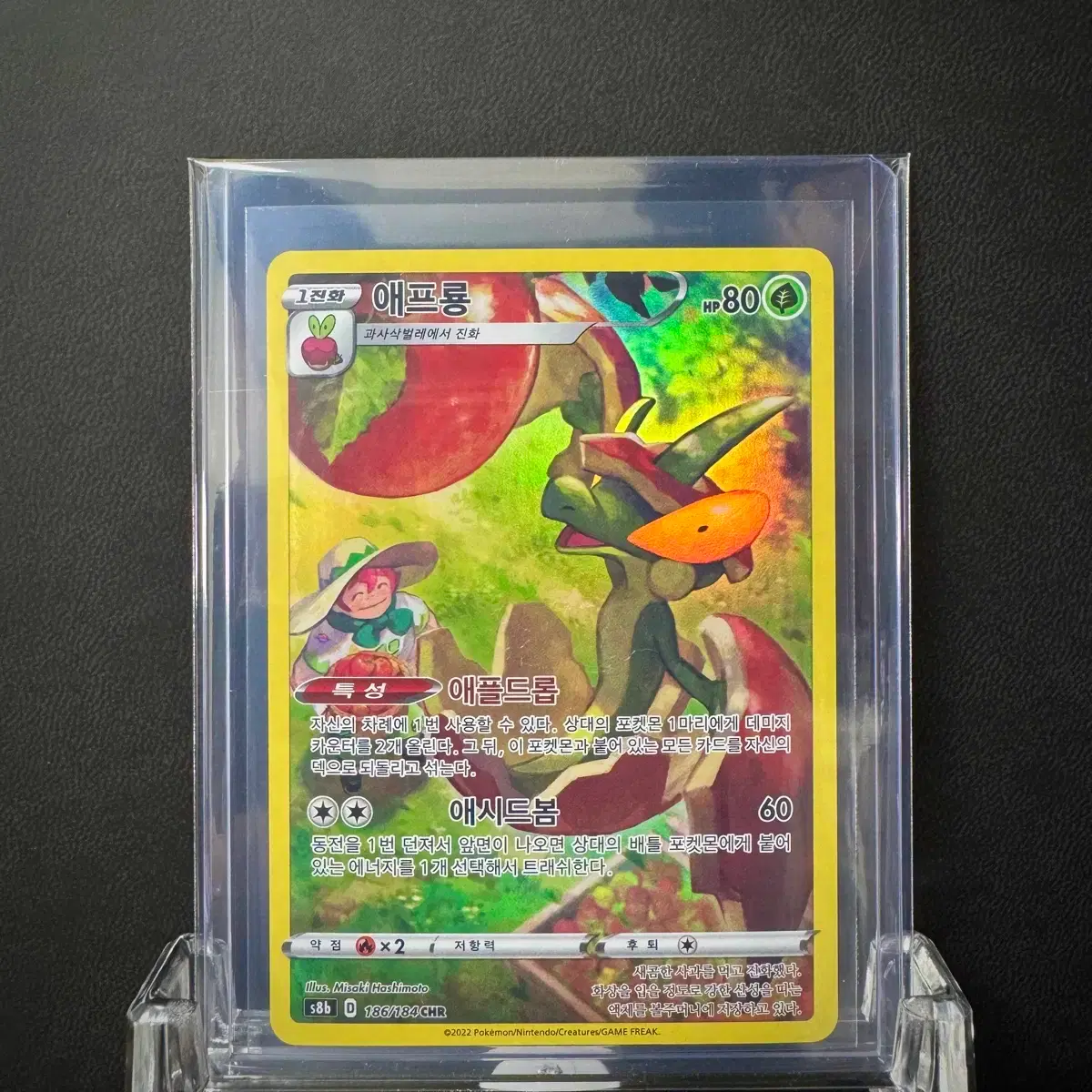 Vaporeon Vmax Swsh182 Pokemon VMAX Climax Japanese Booster - Vaporeon CHR  189/184 Blue Card (s8b) Vmax Climax Booster Box