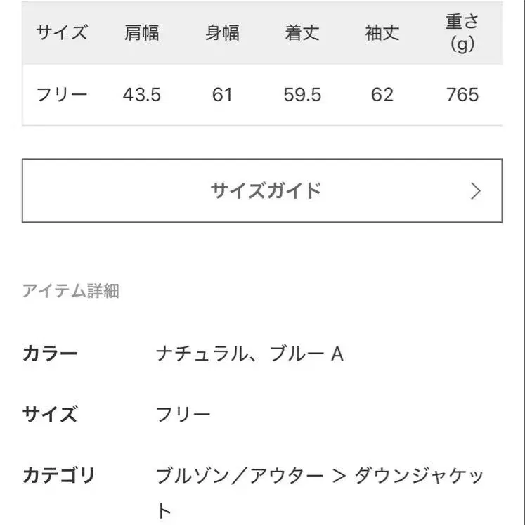 11번째 상품 이미지