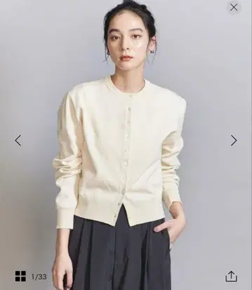 BEAUTY&YOUTH 컴팩트 크루넥 가디건
