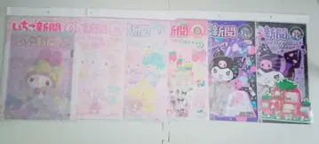 마이멜로디 딸기 신문 2024 2025 6권 세트 부록 포함 산리오