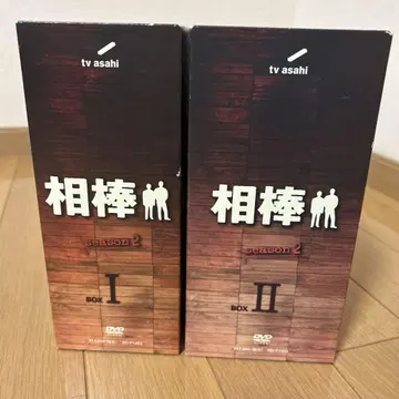 파트너 season 2 DVD BOX 세트