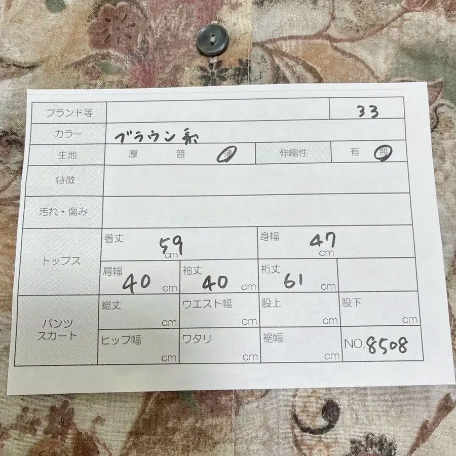 9번째 상품 이미지