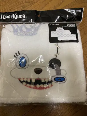 하미곰 캐릭터 타월