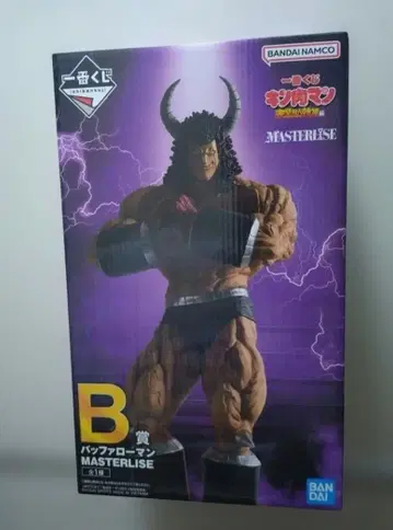 제일복권 근육맨 B상 버팔로맨 MASTERLISE
