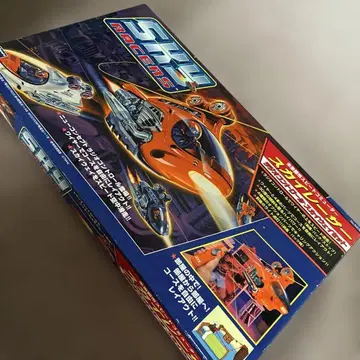 레트로 완구 SKY RACERS 무선 조종 완구