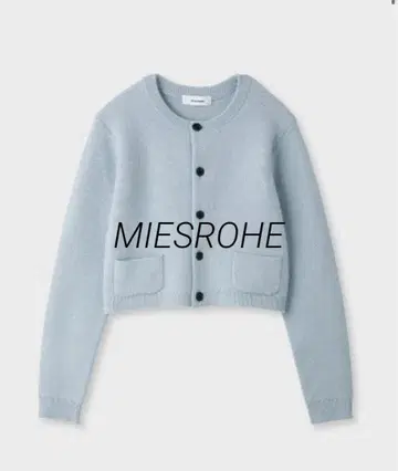 MIESROHE 샤기 컴팩트 니트 가디건