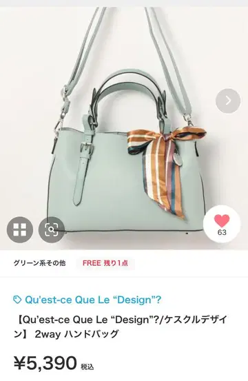 이것이 디자인인가? 2way 핸드백