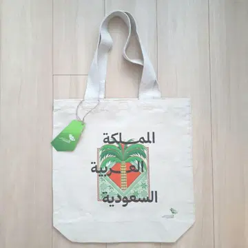 EXPO2025 사우디아라비아관 한정판 토트백 (야자수 패턴)