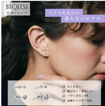 BAQLESS 실버 스터드 귀걸이 3mm
