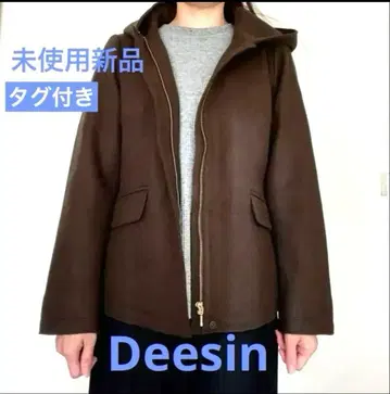 Deesin 후드 부착 자켓 카키색 S