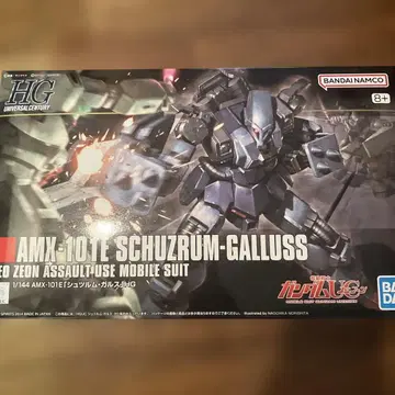 HG AMX-101E SCHUZRUM-GALLUSS 1/144