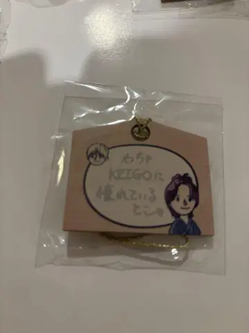 시로이와 루키 엔니치 에마