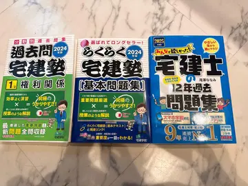 주택거래사 기출문제집 기본문제집 세트