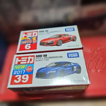 첫회 특별 사양 토미카 AUDI R8 미니카 2세트 2013 2017