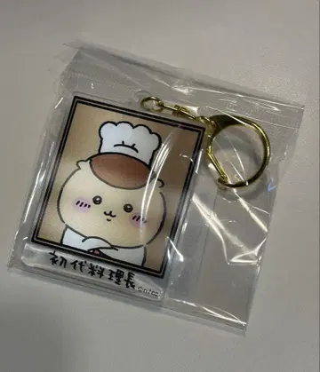 치이카와 (먼작귀) 레스토랑 렌츄라 키링 (요리장) 밤만쥬 토끼