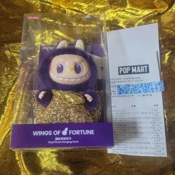 POP MART WINGS OF FORTUNE 봉제 인형