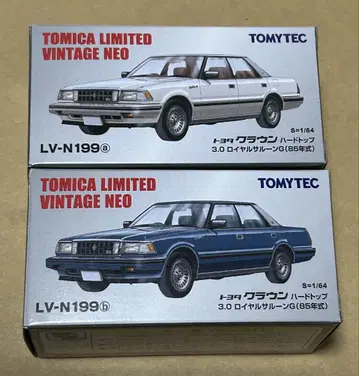 토미카 리미티드 빈티지 네오 도요타 크라운 하드탑 2대 세트