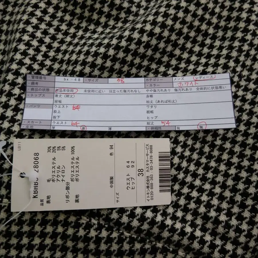 11번째 상품 이미지