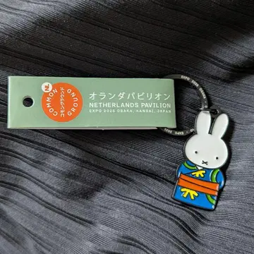 만박 오란관 미피 키링