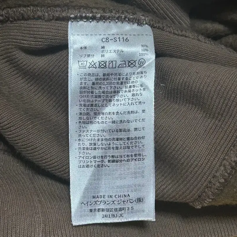 9번째 상품 이미지