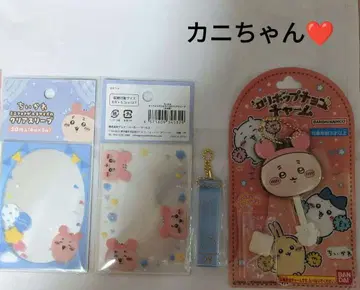새상품 치이카와 (먼작귀) 카니짱 묶음 판매