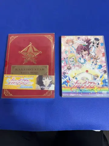 Kaleido Star Extra Stage DVD