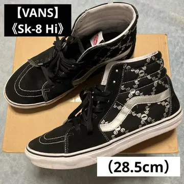 [ VANS ] Sk-8 Hi ( 28.5cm )