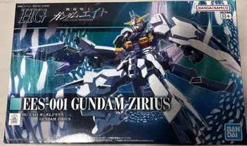 HG 1/144 건담 지리우스