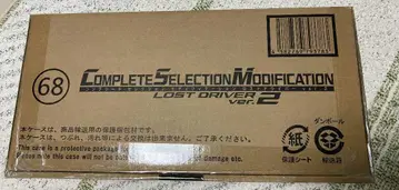 CSM 로스트 드라이버 Ver.2 가면라이더 W