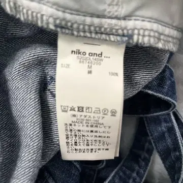 멜빵 와이드 청바지