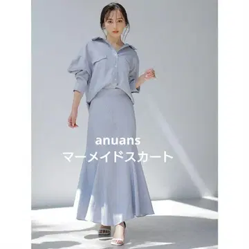 anuans 아뉴앙스 트리아세 머메이드 스커트 롱 스커트