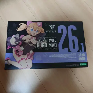 푸니모후 블랙 마오