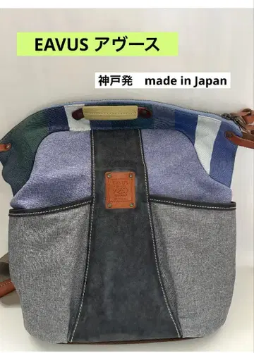 아부스 ( EAVUS ) 나일론 x 이탈리아 가죽 백팩