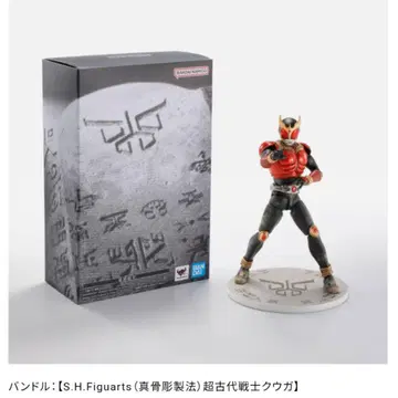 S.H.Figuarts 초고대 전사 쿠우가