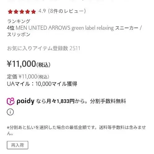 1번째 상품 이미지