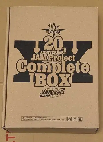 JAM Project 20th Anniv. Complete Box